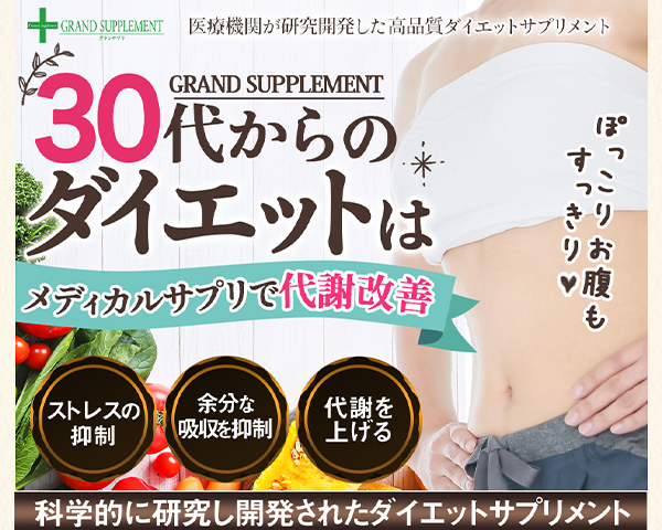 キャプション1